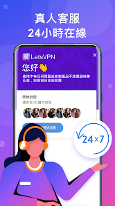 快连2.26.2下载android下载效果预览图